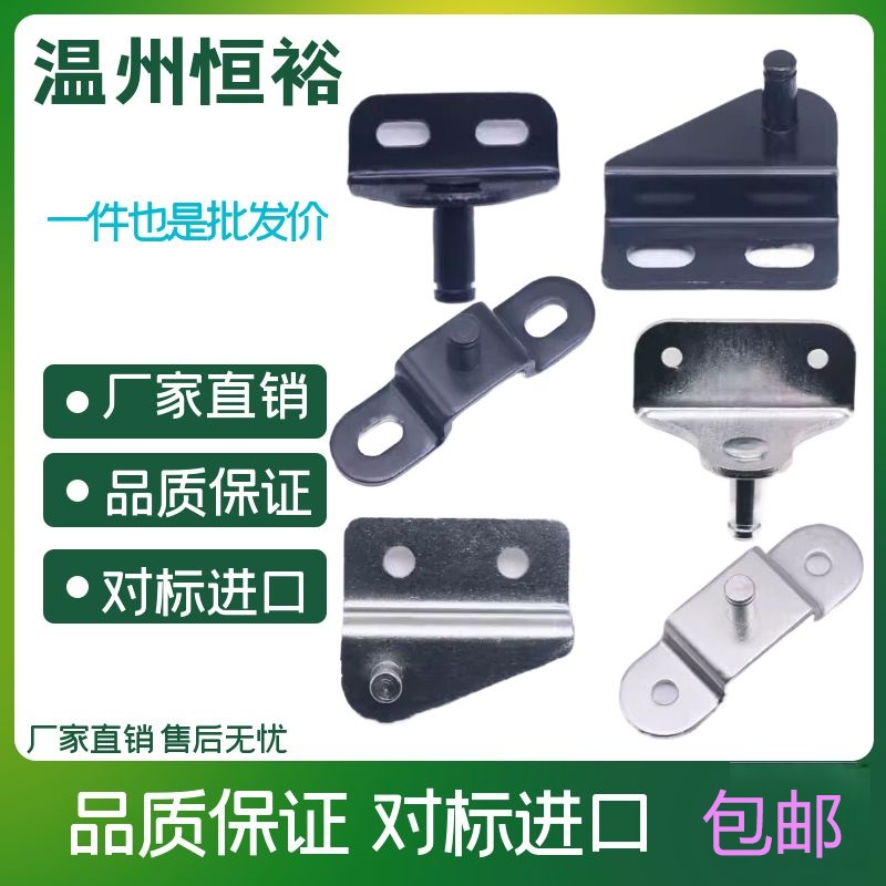 GSSB GSHB6A/B/C/D/E/GSBR8A/A/B/C/D-S/GSBR8F-S 气弹簧支架