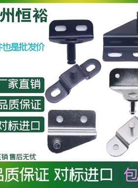 GSSB GSHB6A/B/C/D/E/GSBR8A/A/B/C/D-S/GSBR8F-S 气弹簧支架