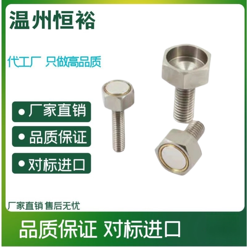 外螺纹磁铁 HXUB/HXUBN/HXSUBN3 4 5 6 8 10-10 15 20 25 30 35