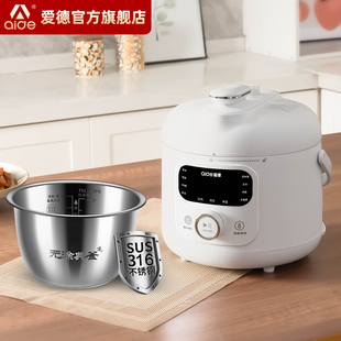爱德迷你小型电压力锅316不锈钢胆家用1.8L多功能1-2人饭煲高压锅