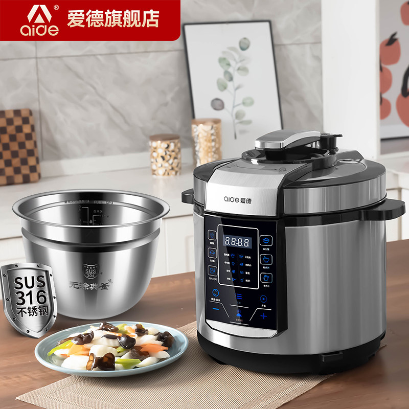 爱德6L电压力锅双胆家用大容量316不锈钢内胆智能4~8人多功能饭煲