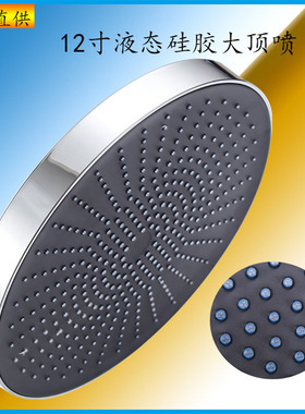 新款国产高端平替12寸大顶喷花洒液态硅胶浴室花洒白色枪灰色顶喷