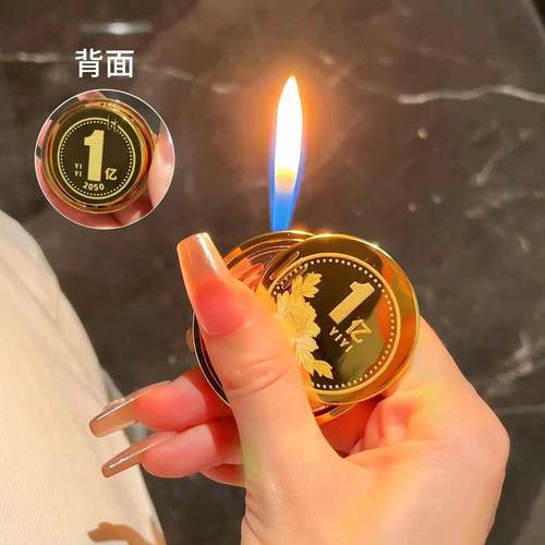 创意打火机稀奇古怪解压新款充气打火机网红爆款转大钱个性高颜值