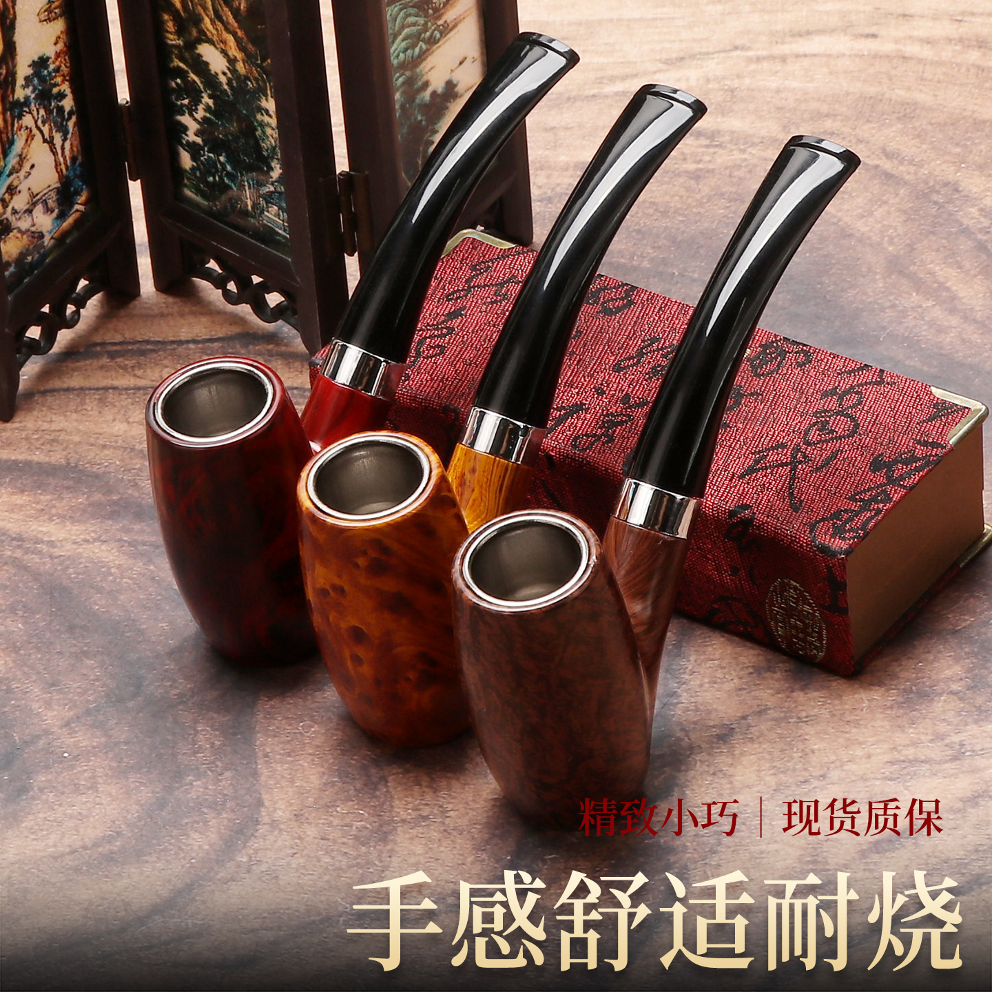 复古老式烟斗烟丝专用