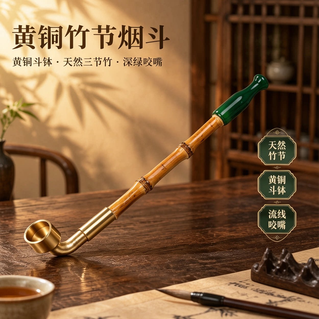 复古老式烟斗男士过滤旱烟杆烟袋锅黄铜烟锅随身斗烟枪烟丝专用