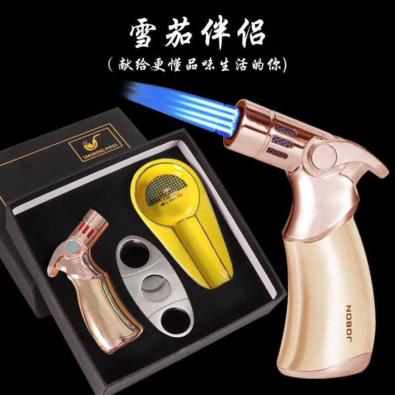 雪茄剪套装高端雪茄剪刀三件套喷枪打火机工具烟灰缸正品打孔器