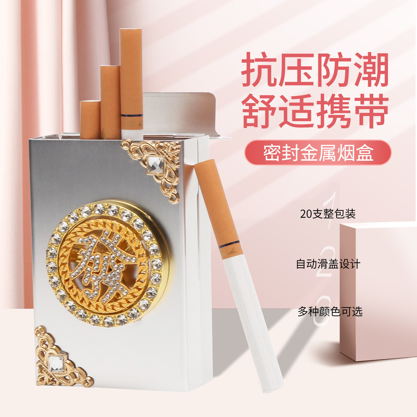 超薄铝合金20支装烟盒自动滑盖粗中细可选软硬盒通用创意个性烟壳