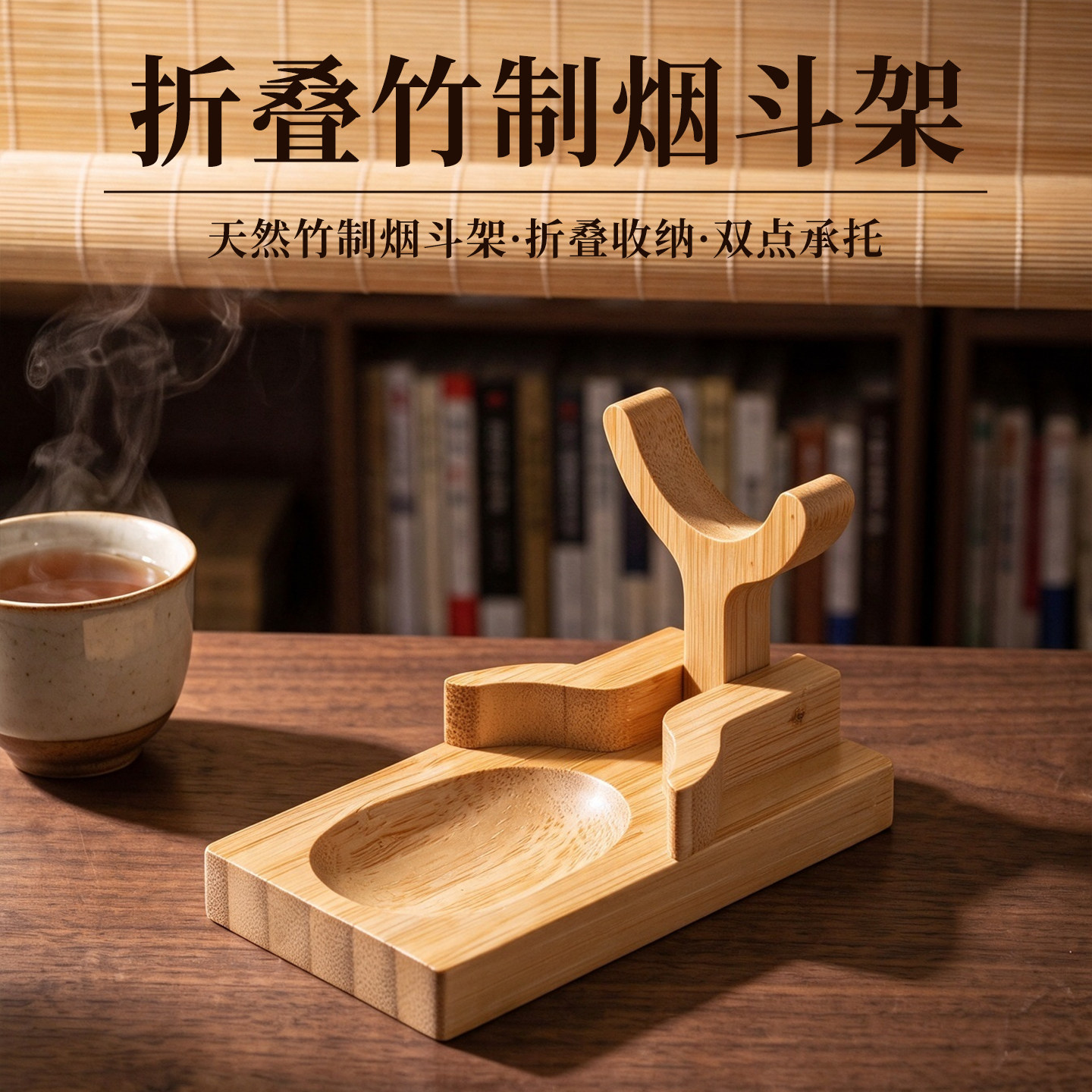 敦豪烟斗架座烟斗放置架烟斗展示架折叠烟斗专用支架烟具配件