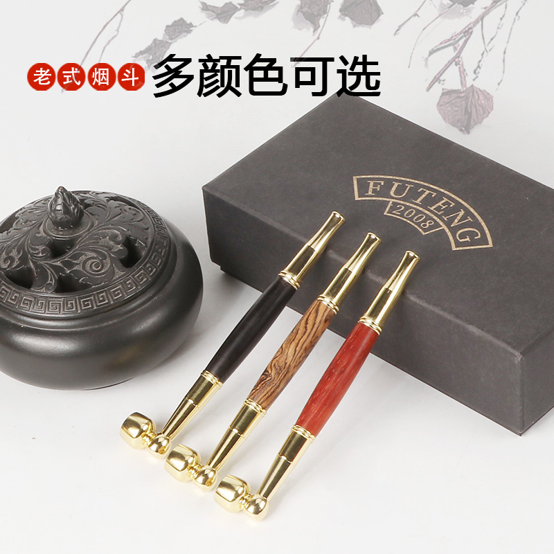 纯铜复古老式烟斗旱烟杆烟袋锅烟枪烟丝专用黄铜烟斗两用带过滤嘴