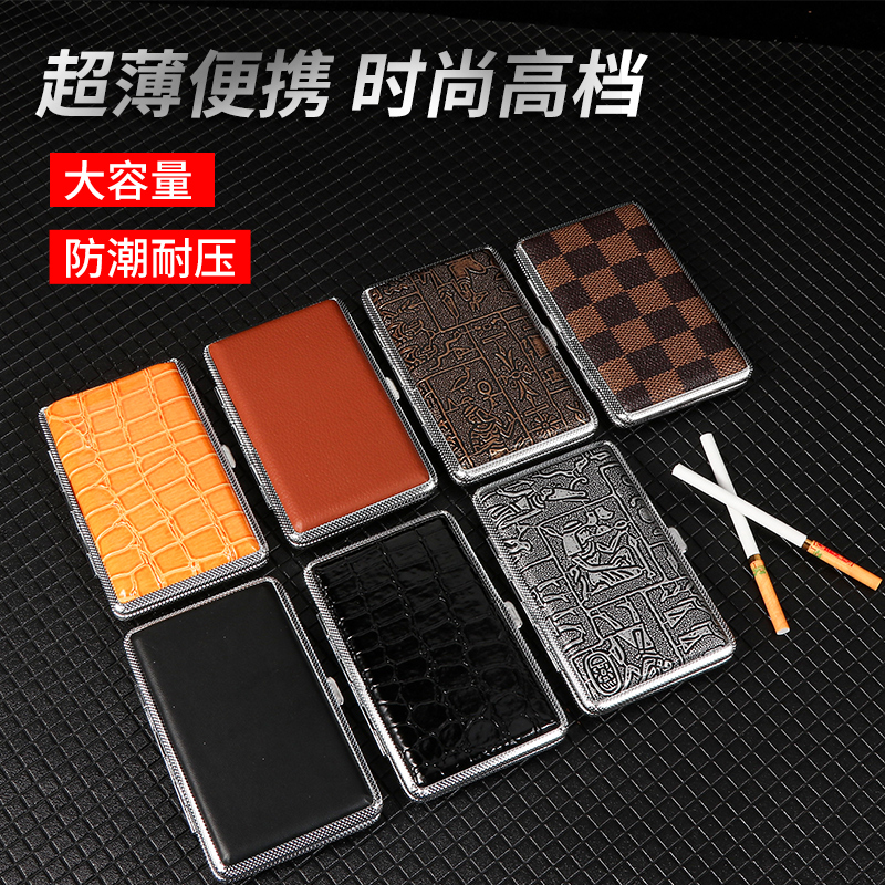 细支专用烟盒20支装5.5mm