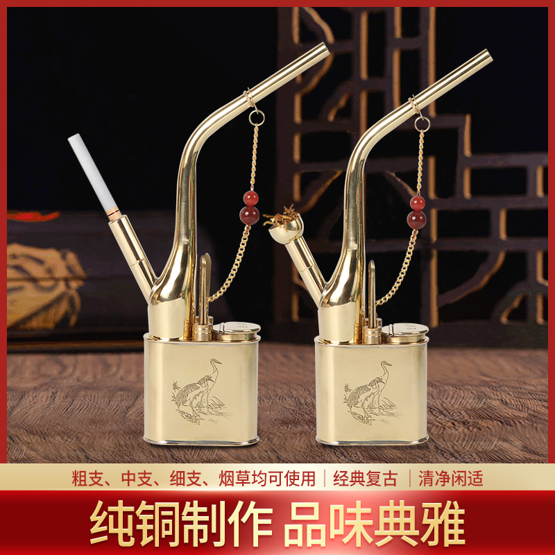 四用黄铜水烟壶全套配件