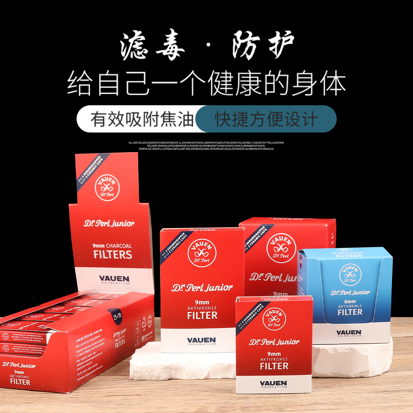 【德国进口华云】烟斗烟嘴过滤芯