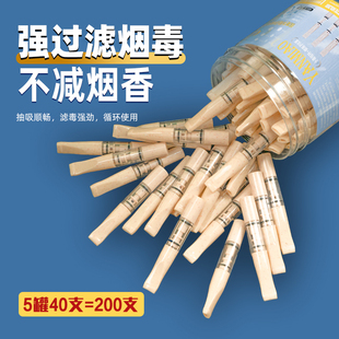 新款烟嘴小麦秸秆循环型可清洗粗中细三用香烟过滤嘴吸烟焦油滤嘴