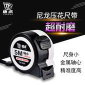 唐虎卷尺极小款 抗摔耐磨高挺米尺高精度加厚木工钢卷尺3米5米盒尺