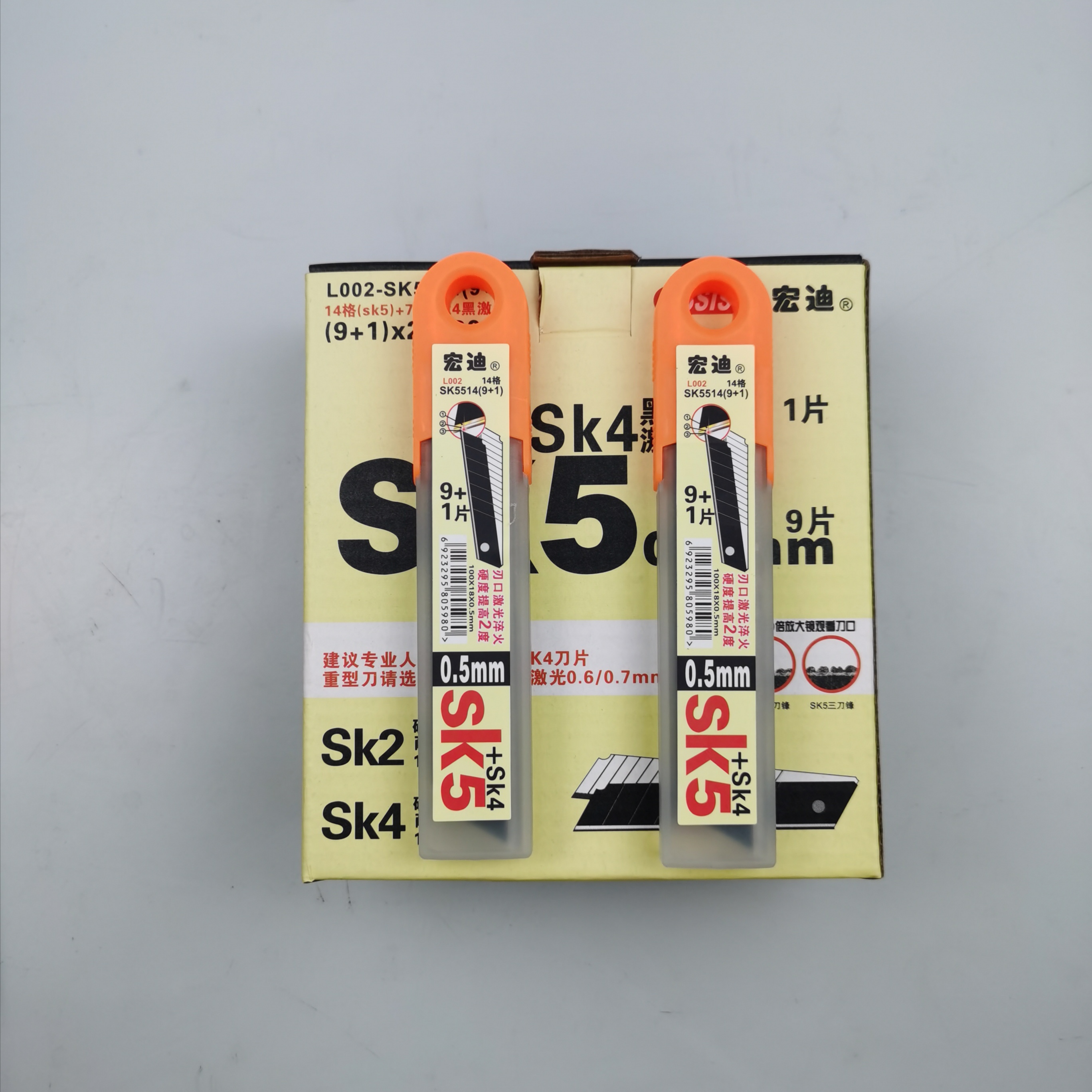 宏迪大号工业用裁纸9mm加厚刀片