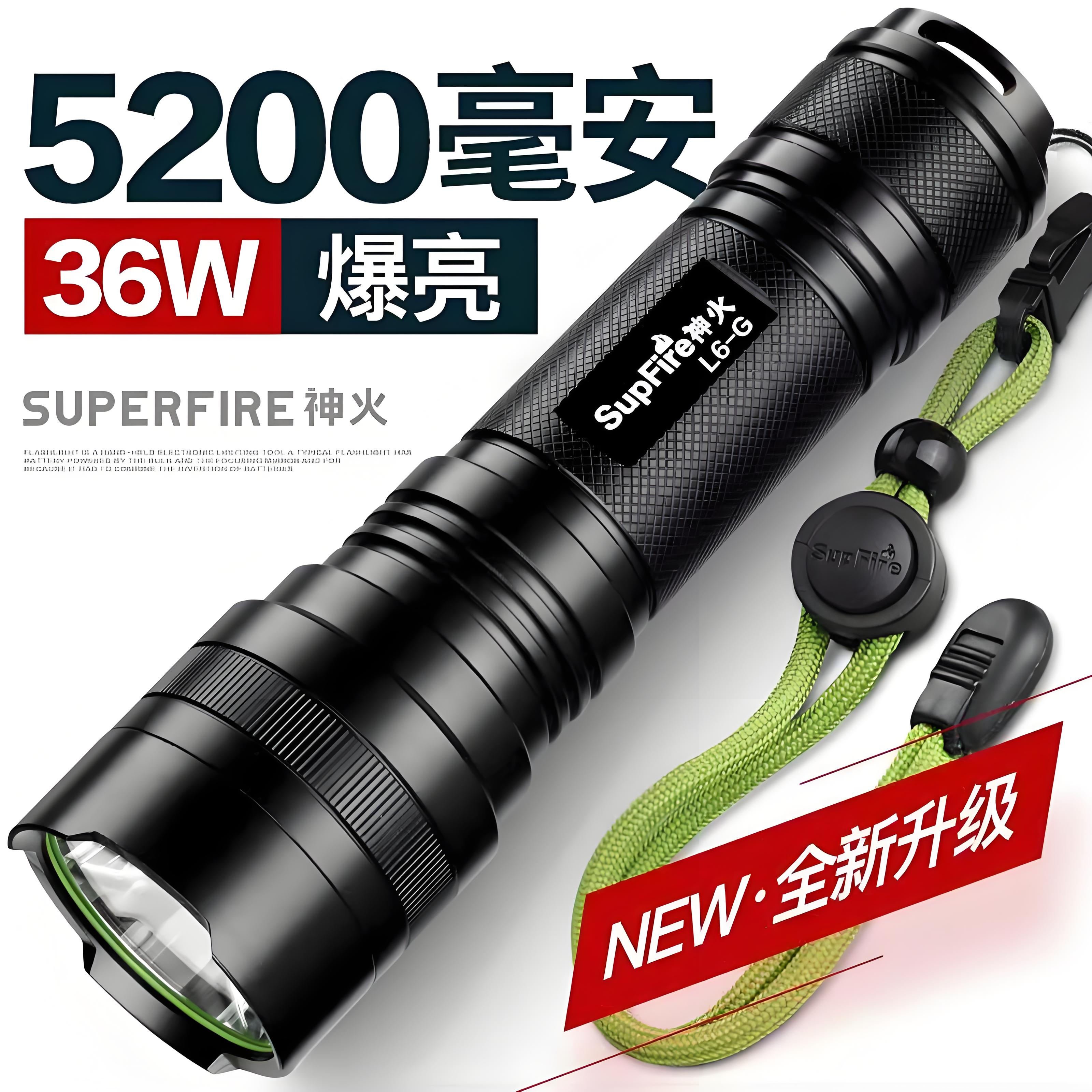 神火L6官方旗舰超亮聚光远射强光手电筒户外充电照明灯超长续航