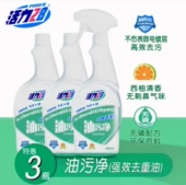 活力28厨房油污净500ml重油污喷雾去污清洁剂