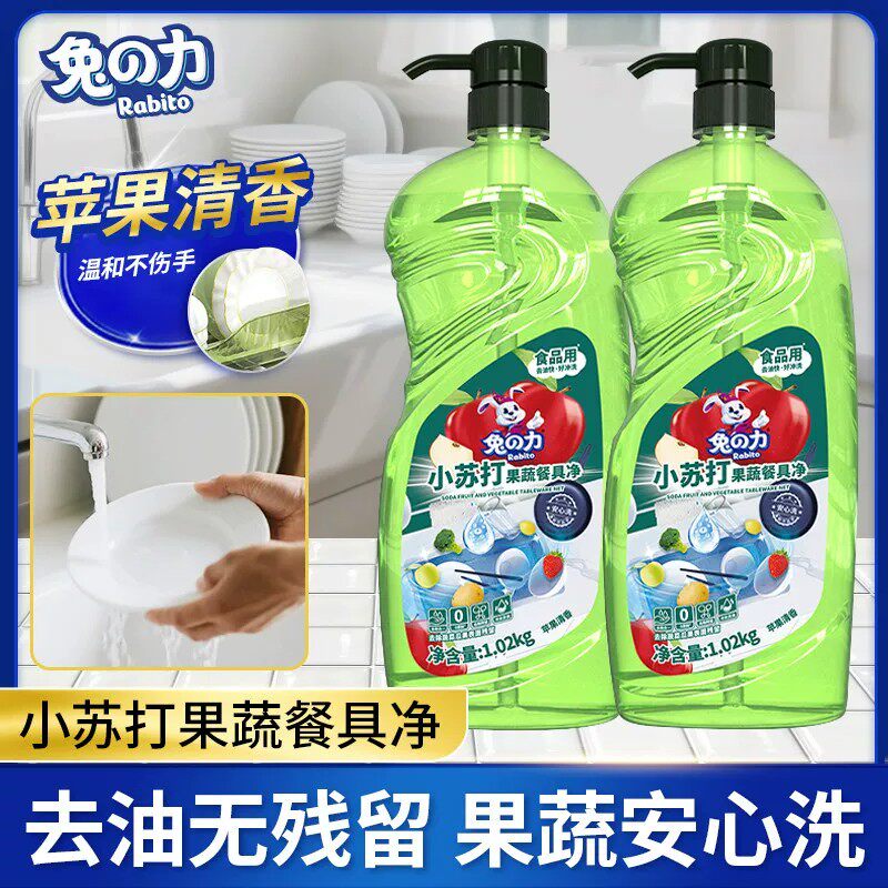 小苏打果蔬餐具净大桶洗洁精