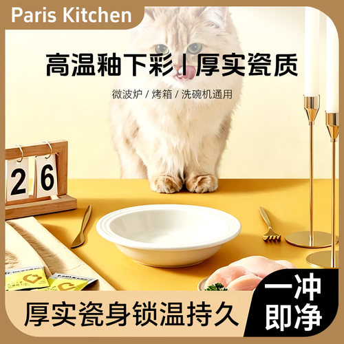 酷彩彩虹渐变陶瓷餐前盘耐高温