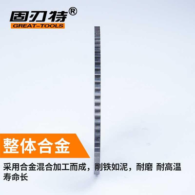 锯片不钨钢合6专用专割铣刀100MM切口  锈80硬质金钢铝件040整体