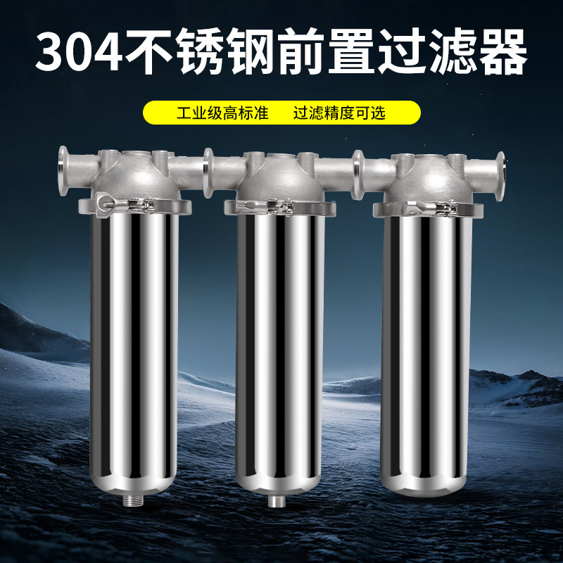 快装过滤器50.5/64/77.5卡盘现货