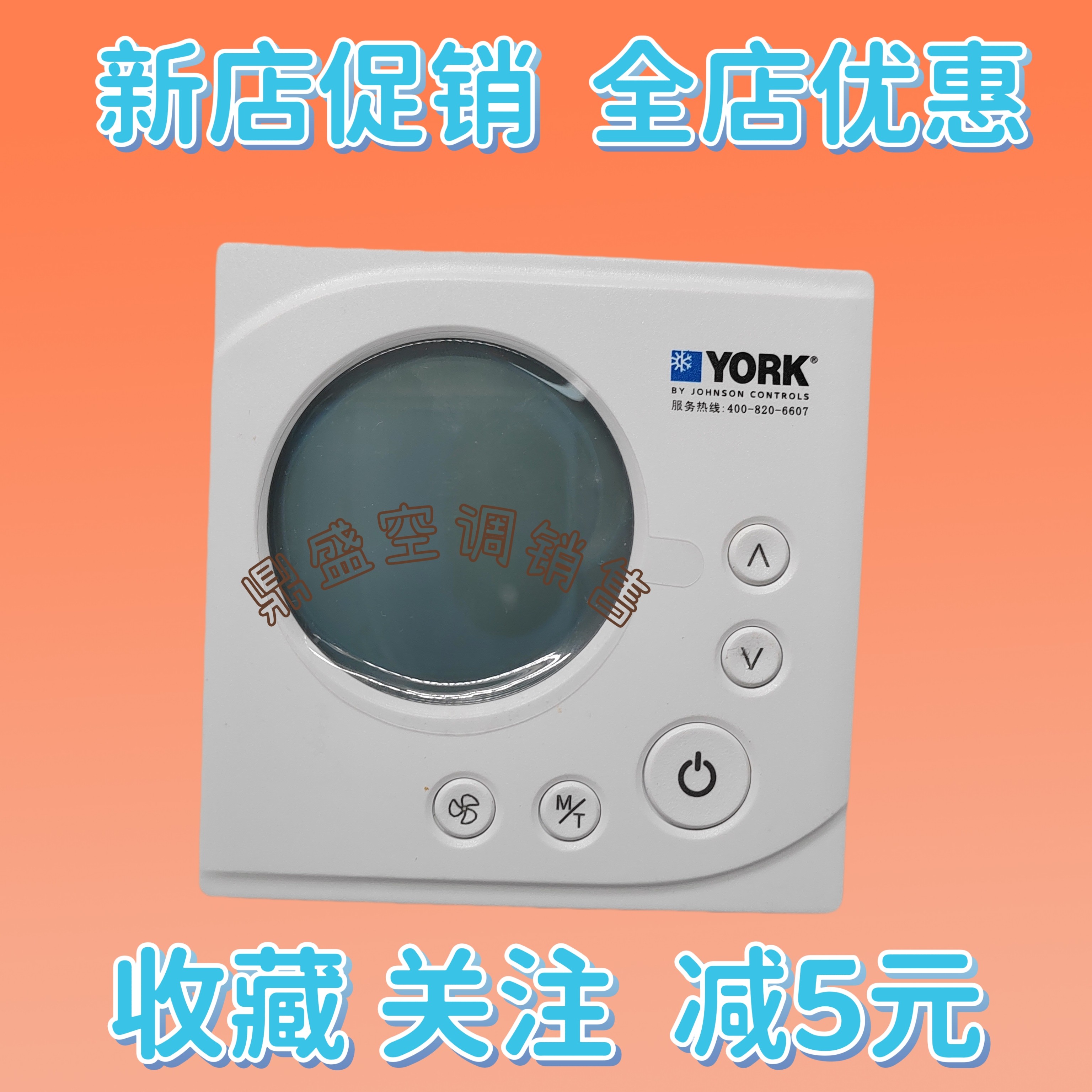 适用于全新原装约克中央空调线控器WF-21-00-A SAP 1190358四芯线