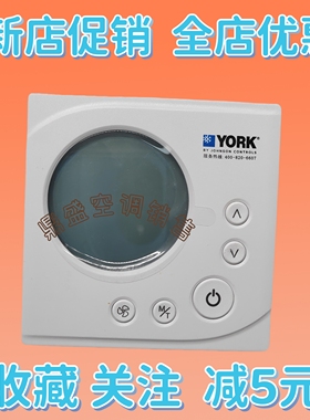 适用于全新原装约克中央空调线控器WF-21-00-A SAP 1190358四芯线