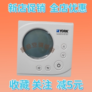 SAP 适用于全新原装 1190358四芯线 约克中央空调线控器WF