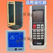 YDCK 适用原装 YORK约克中央空调无线遥控器YDCC YRCD面板直接使用