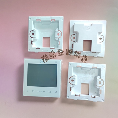 适用于原装美的线控器V8 V7系列BP3 TRP二芯线KJR-86S/BK面板后盖