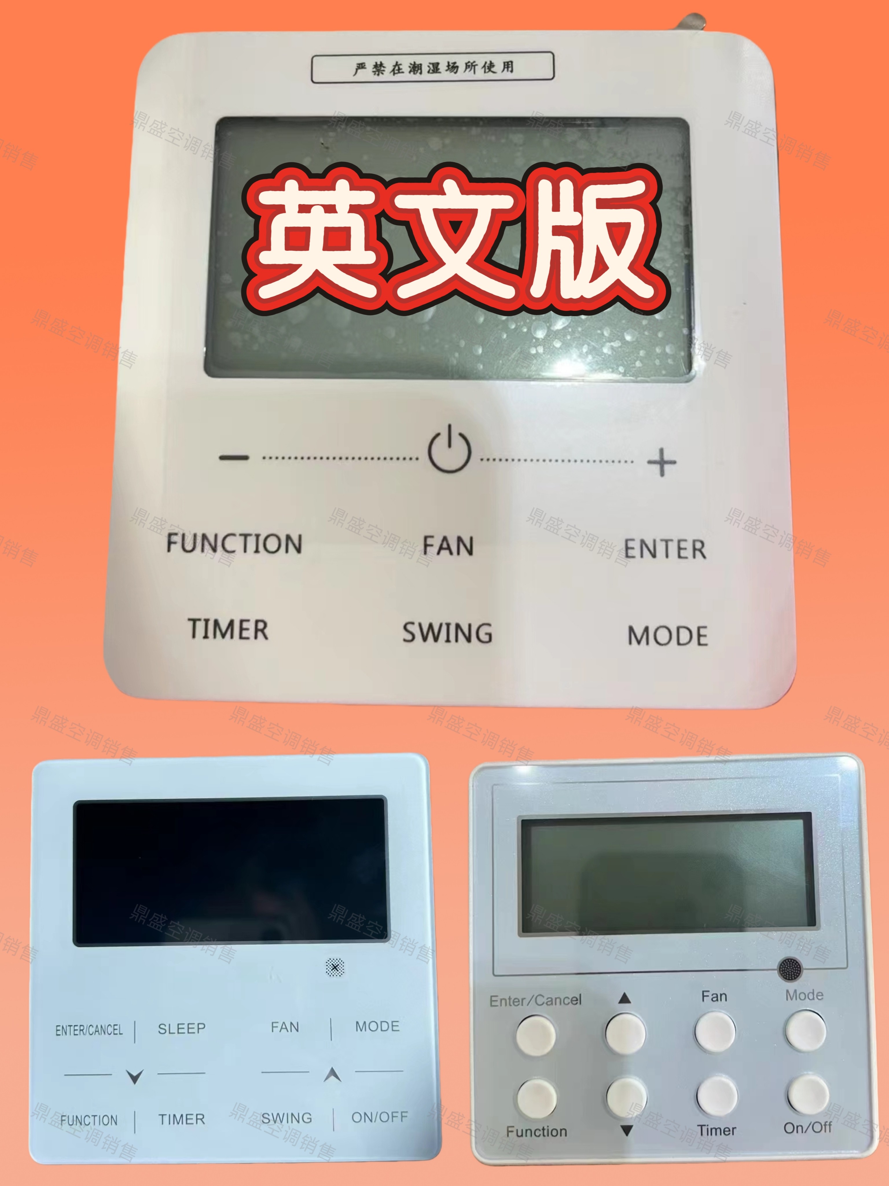 英文版 适用格力中央空调线控器 XE7A-24/HC  xk46 xk60 外贸出口