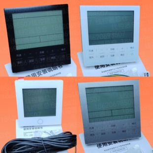 黑色灰色适用于海尔线控器HYR E60ACD风管机多联机中央空调E17E20