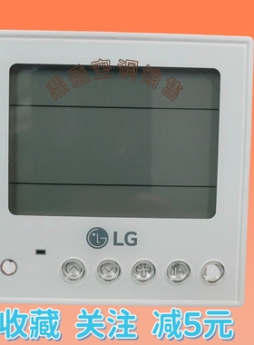 适用于LG中央空调多联机线控器面板手操器 PQRCUC2W 三芯通用86型
