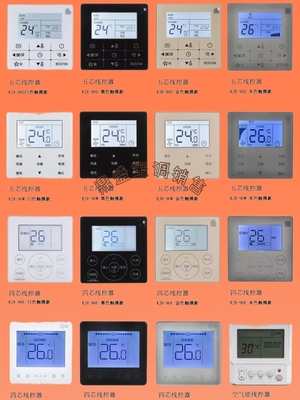 适用于美的中央空调线控器KJR-90W/90E/86G/86J风管D多联机86S/BK