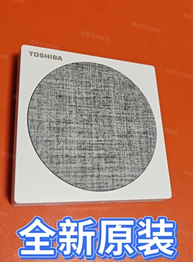 适用原装东芝中央空调控制器面板IMD触感蓝牙线控器RBC-ASCU21-C