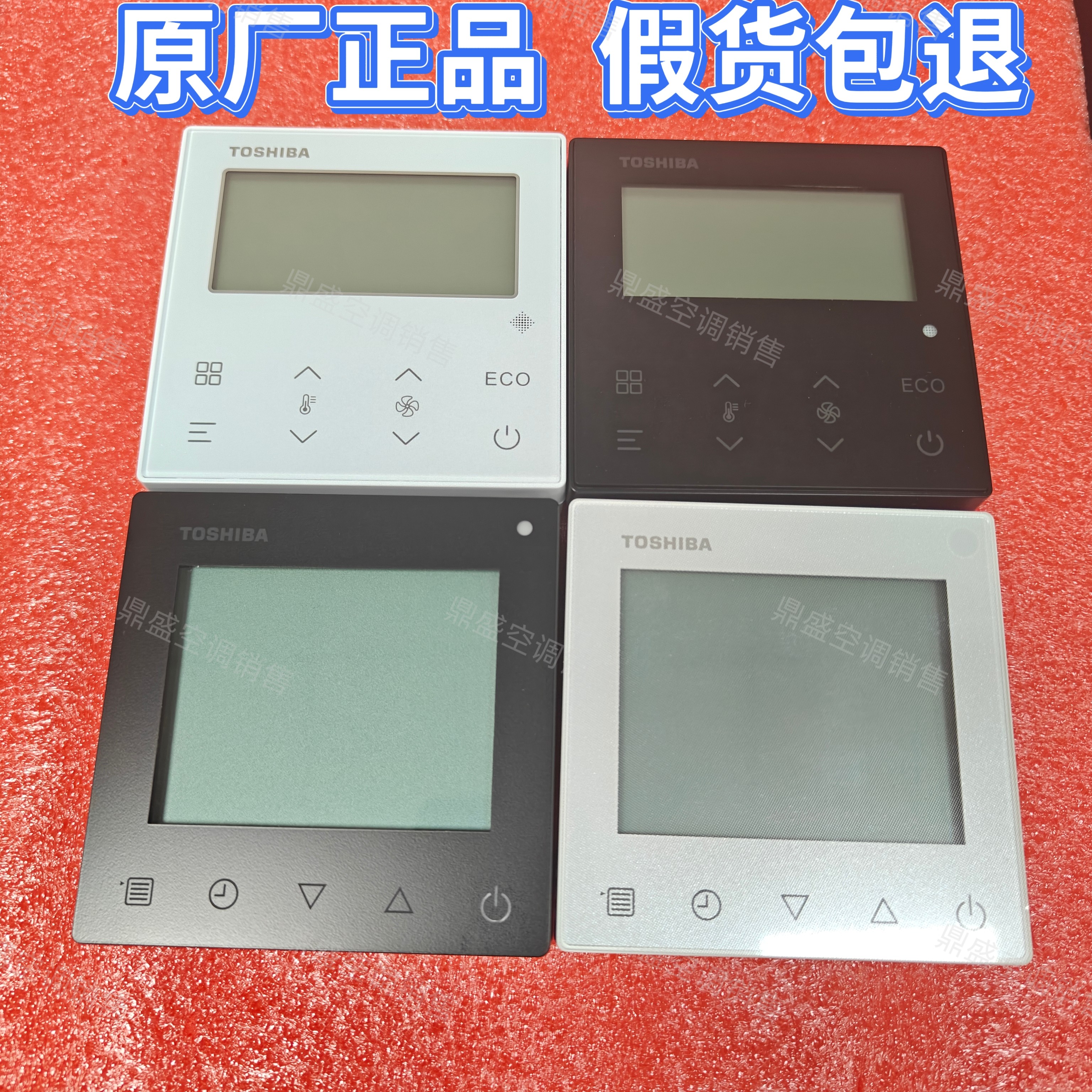 适用原装东芝中央空调线控器多联机风管机WiFi控制面板U11-c 31Y