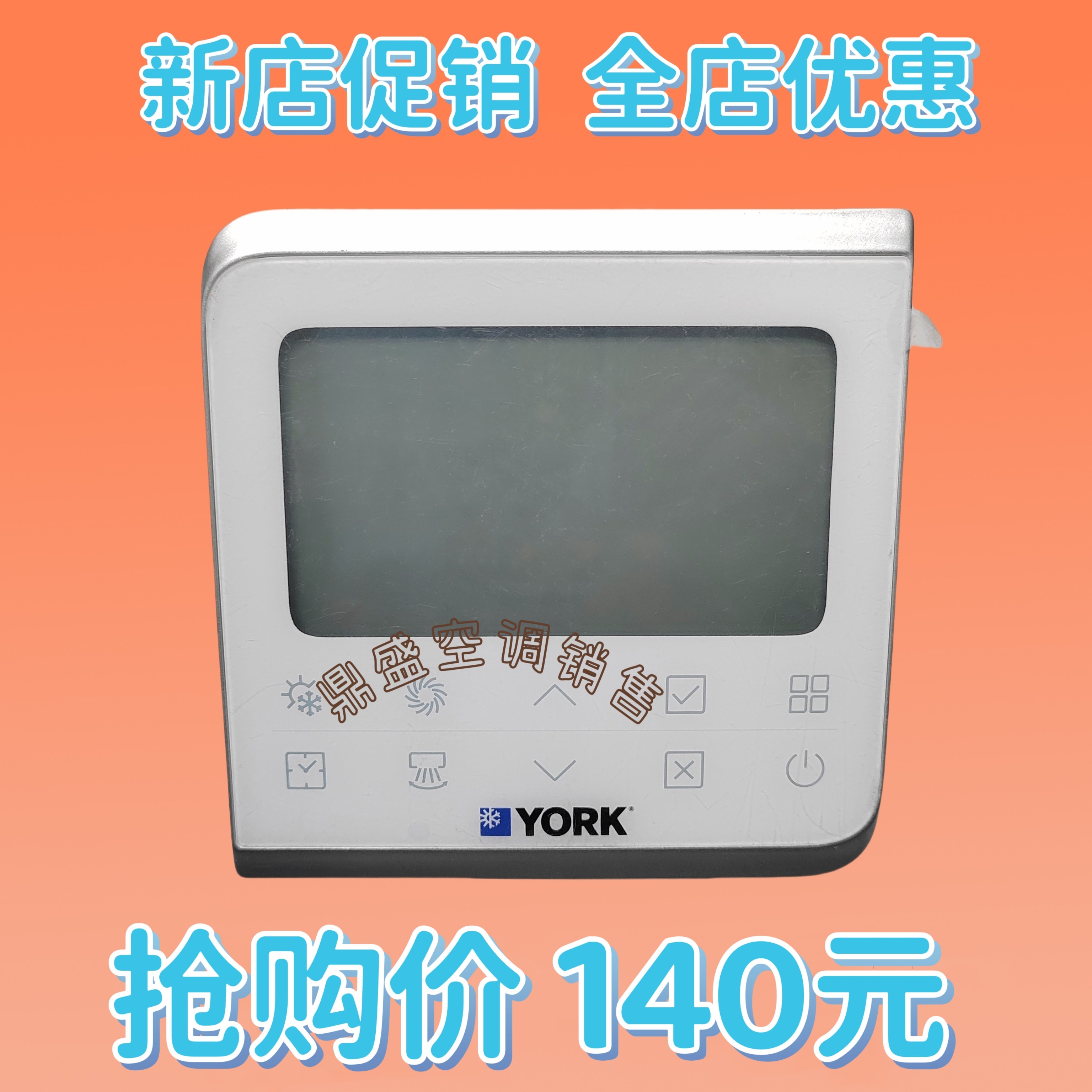 适用于约克中央空调面板YCWA13NCWQ地暖多联机线控10NC WiFi 15NC