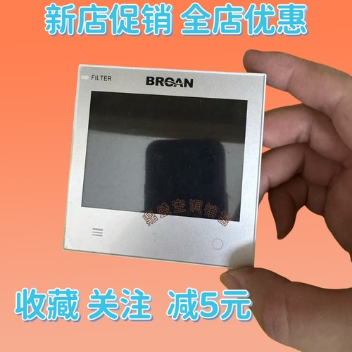 全新原装 适用于百朗新风控制面板原装C-TOUCH.CS