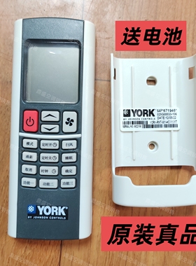 适用原装约克老款多联机线控器YGCC YDCC YDOHYVOH遥控器671946