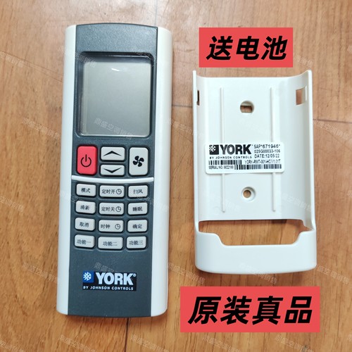 适用原装约克老款多联机线控器YGCC YDCC YDOHYVOH遥控器671946
