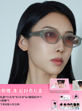 【敖子逸推荐】问号眼镜太阳镜男女窄框猫眼防紫外线墨镜窄框眼镜