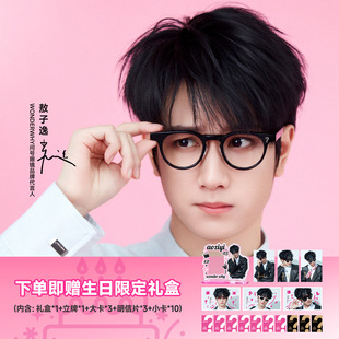 【敖子逸同款】问号眼镜男女款小圆框玳瑁色镜框近视可配度数眼镜