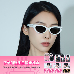 【敖子逸推荐】问号眼镜明星同款太阳镜猫眼男女防紫外线墨镜潮