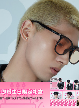 【敖子逸推荐】问号眼镜折叠太阳镜大方框男女潮便携防晒墨镜