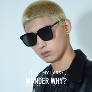 【比心】问号眼镜黄子同款联名太阳镜偏光墨镜近视眼镜框可配度数