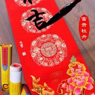 万年红铜板纸高级对联专用纸春联空白手写铜版纸七言红纸2023大门