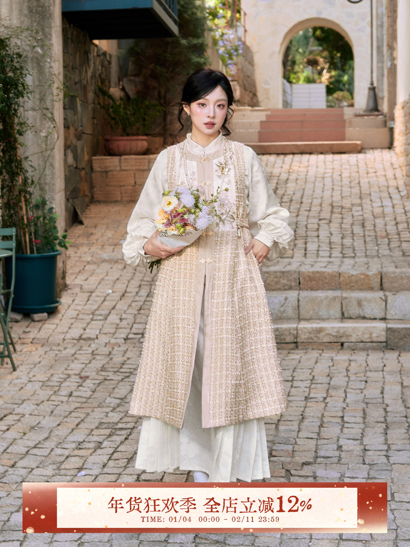 July Evening original   Begonia Listen to incense   Little fragrance long Bijia Inner lap T-shirt Eight points Horse noodles skirt suit winter