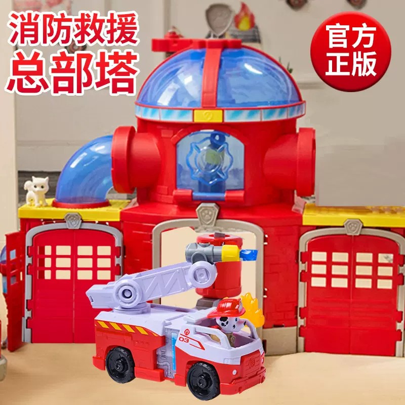 正版汪汪队立大功全套玩具救援车