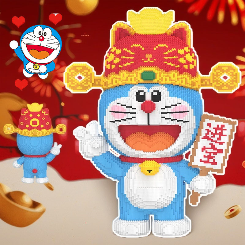 超大哆啦a梦积木2025年新款玩具