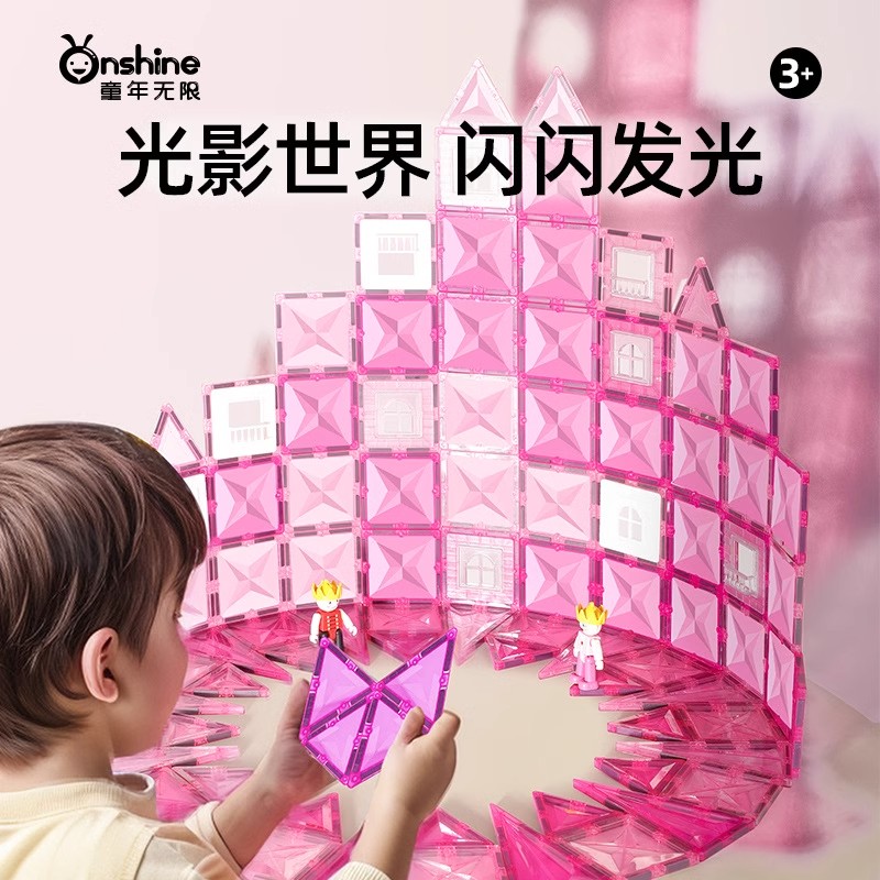 主题款磁力片儿童益智玩具礼物